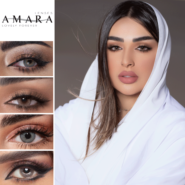 amara-2021-collection-cover